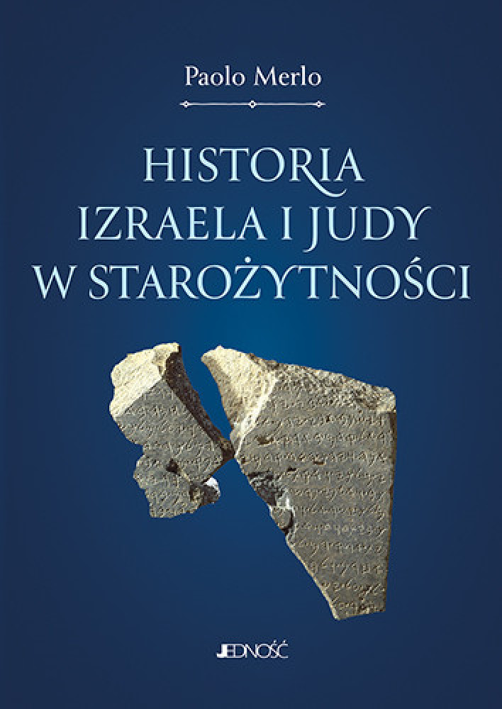 Historia Izraela i Judy w  starożytności