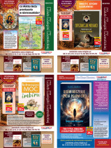 Katalog Klubu Książki Katolickiej Prodoks